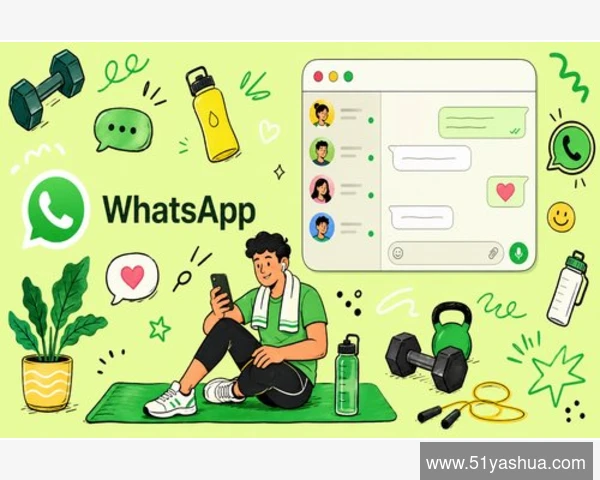 电脑端WhatsApp登出后,聊天记录会被删除吗?